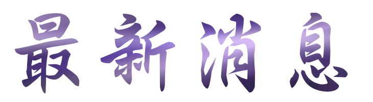 約會男女婚友指定-相親找尋真愛 約會男女婚友指定-相親找尋真愛